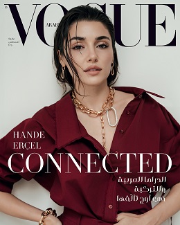 hande-ercel.jpg