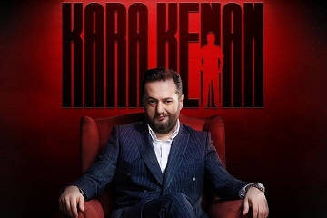 Kara Kenan
