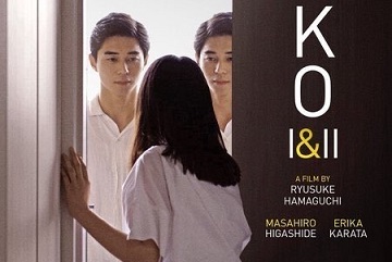 Asako I&II