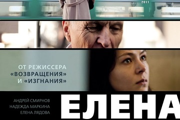 Elena