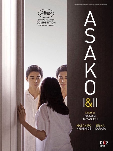 Asako I&II 
