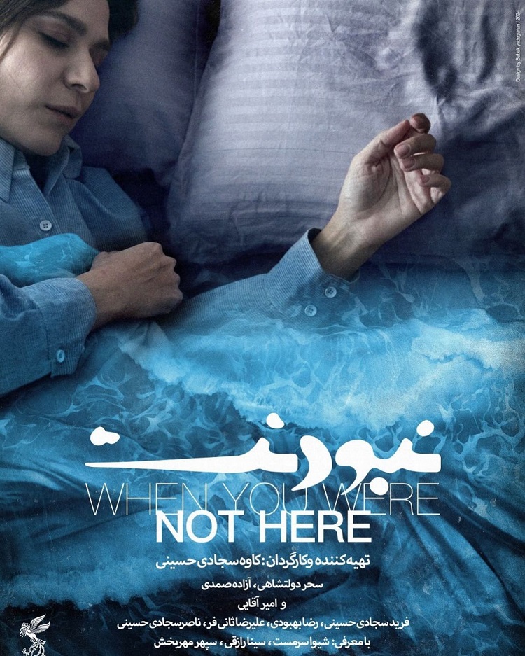 Sen Burada Yokken&nbsp;