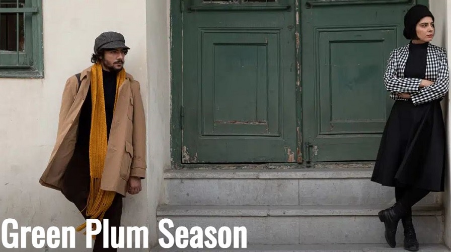 Yeşil Erik Mevsimi&nbsp;