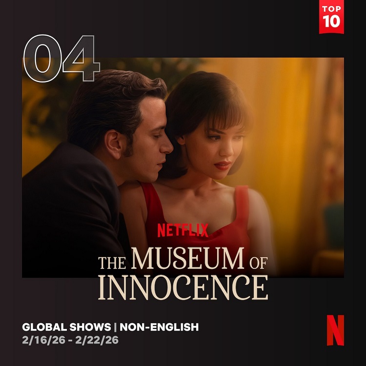 Masumiyet M&uuml;zesi