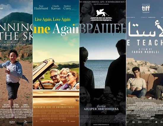 TRT 2'de bu hafta hangi filmler ekrana geliyor
